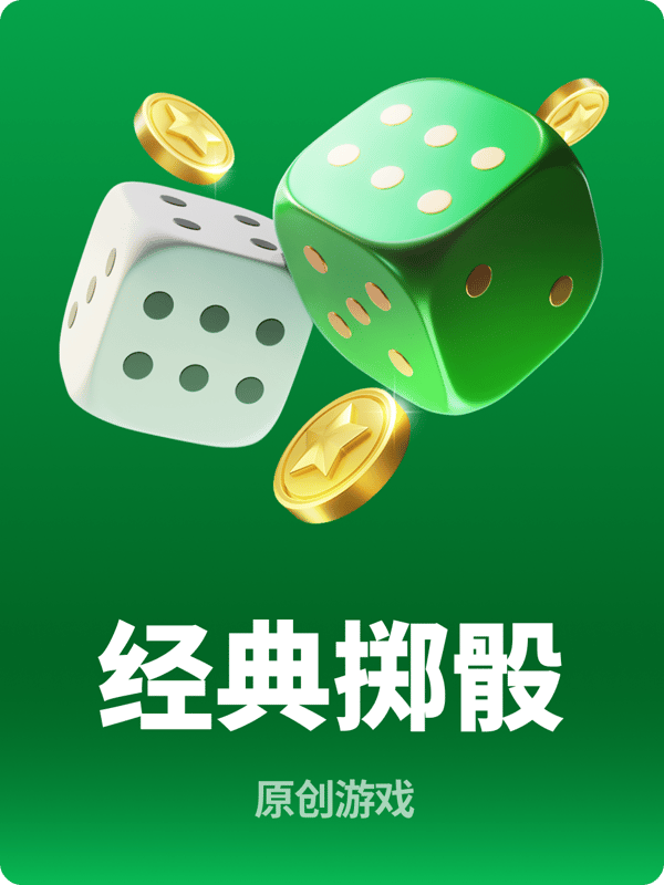 Texas Hold'em