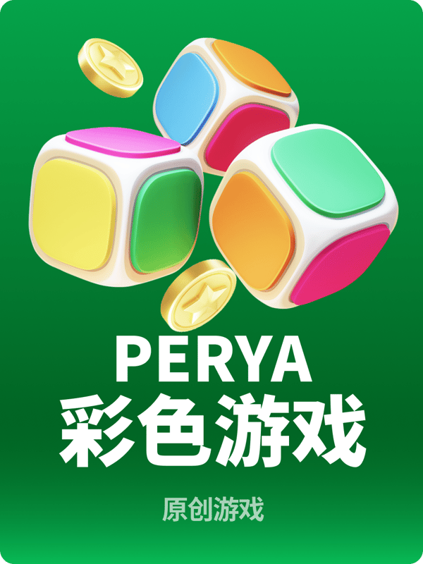 Mahjong Ways